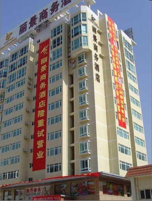Lijing Commercial Hotel Shenzhen Exterior photo