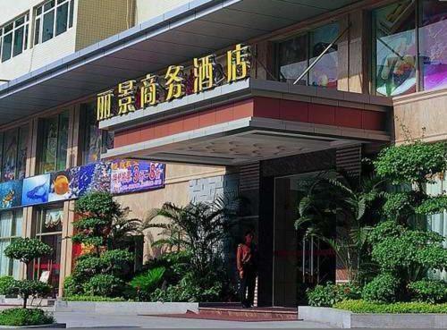 Lijing Commercial Hotel Shenzhen Exterior photo