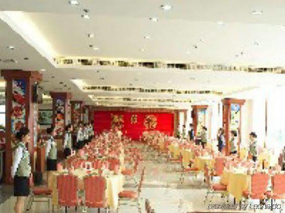 Lijing Commercial Hotel Shenzhen Restaurant photo