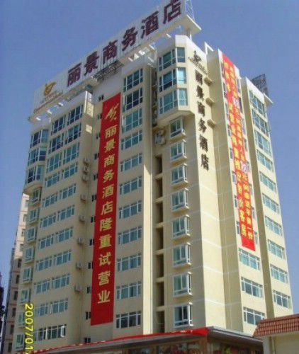 Lijing Commercial Hotel Shenzhen Exterior photo
